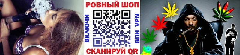 МАРИХУАНА Володарск