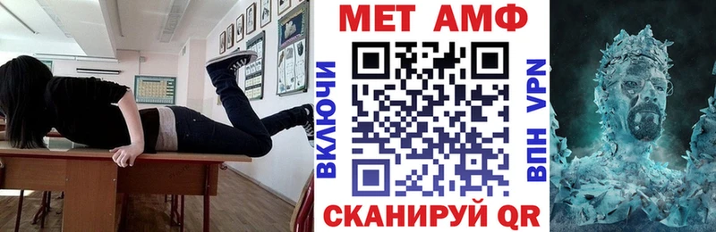 наркотики  Володарск  АМФ Premium 