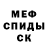 МЕТАДОН белоснежный Liudmila Usynina