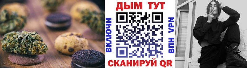 купить наркотик KRAKEN сайт Cannafood марихуана Володарск