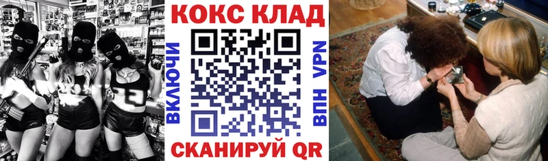 KRAKEN tor  Володарск  COCAIN 98%  наркошоп 