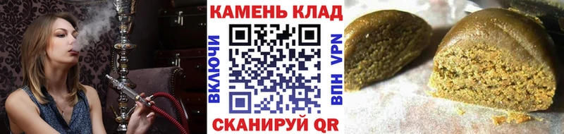 Гашиш Cannabis  Володарск 