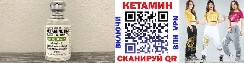 где найти   Володарск  КЕТАМИН ketamine 