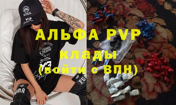 гидра Беломорск