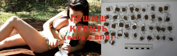 гидропоника Белокуриха