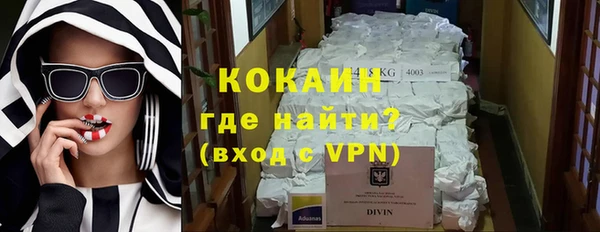 гидра Беломорск