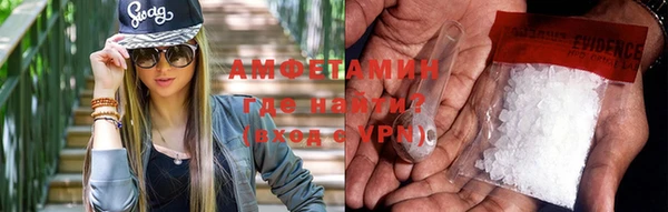 гидропоника Белокуриха