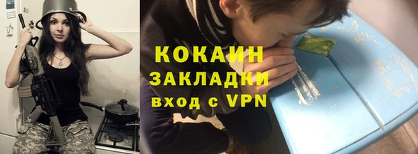 кокс Белоозёрский