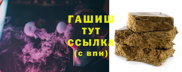 гидра Беломорск