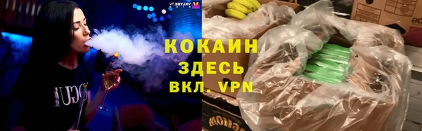 гидра Беломорск