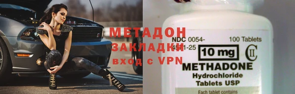 гидра Беломорск