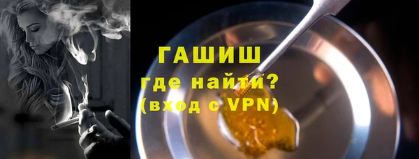 гидра Беломорск