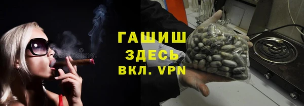 гидропоника Белокуриха