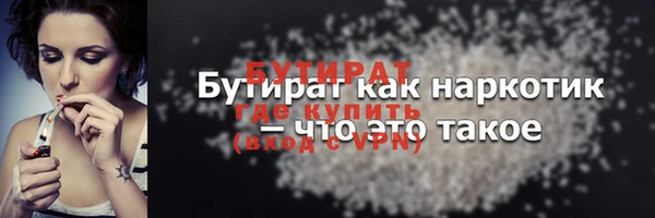 гидропоника Белокуриха