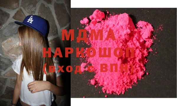 гидра Беломорск