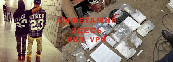 гидропоника Белокуриха