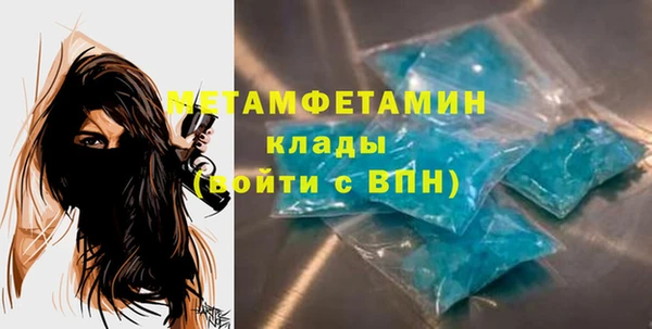 гидропоника Белокуриха
