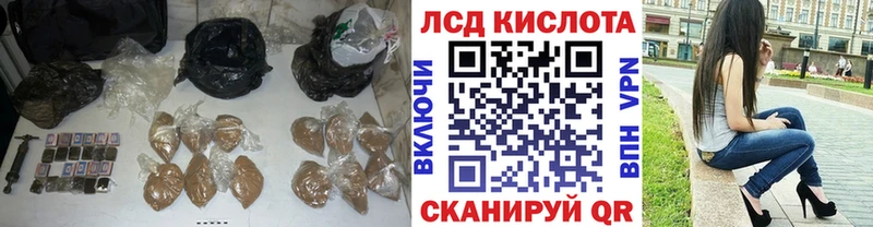 купить   Володарск  mega вход  LSD-25 экстази ecstasy 