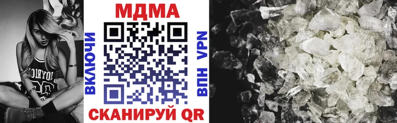 MDMA Molly Володарск