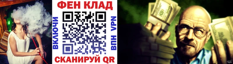 маркетплейс как зайти  Володарск  МЕТАМФЕТАМИН мет 