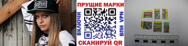 Марки N-bome 1,5мг  Володарск 