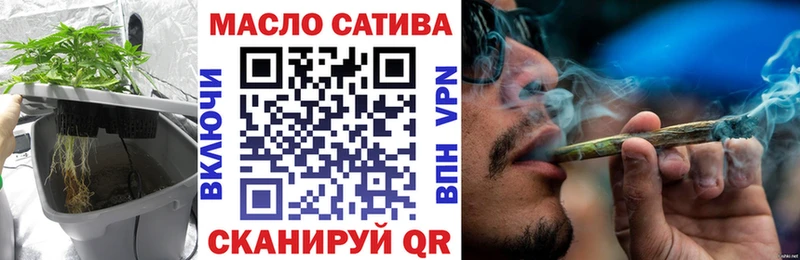 где купить наркоту  Володарск  ТГК гашишное масло 