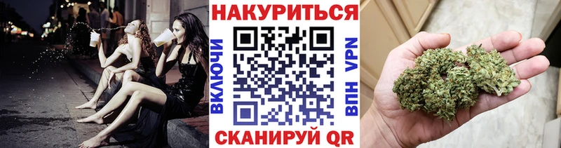 Шишки марихуана OG Kush  kraken ТОР  Володарск 